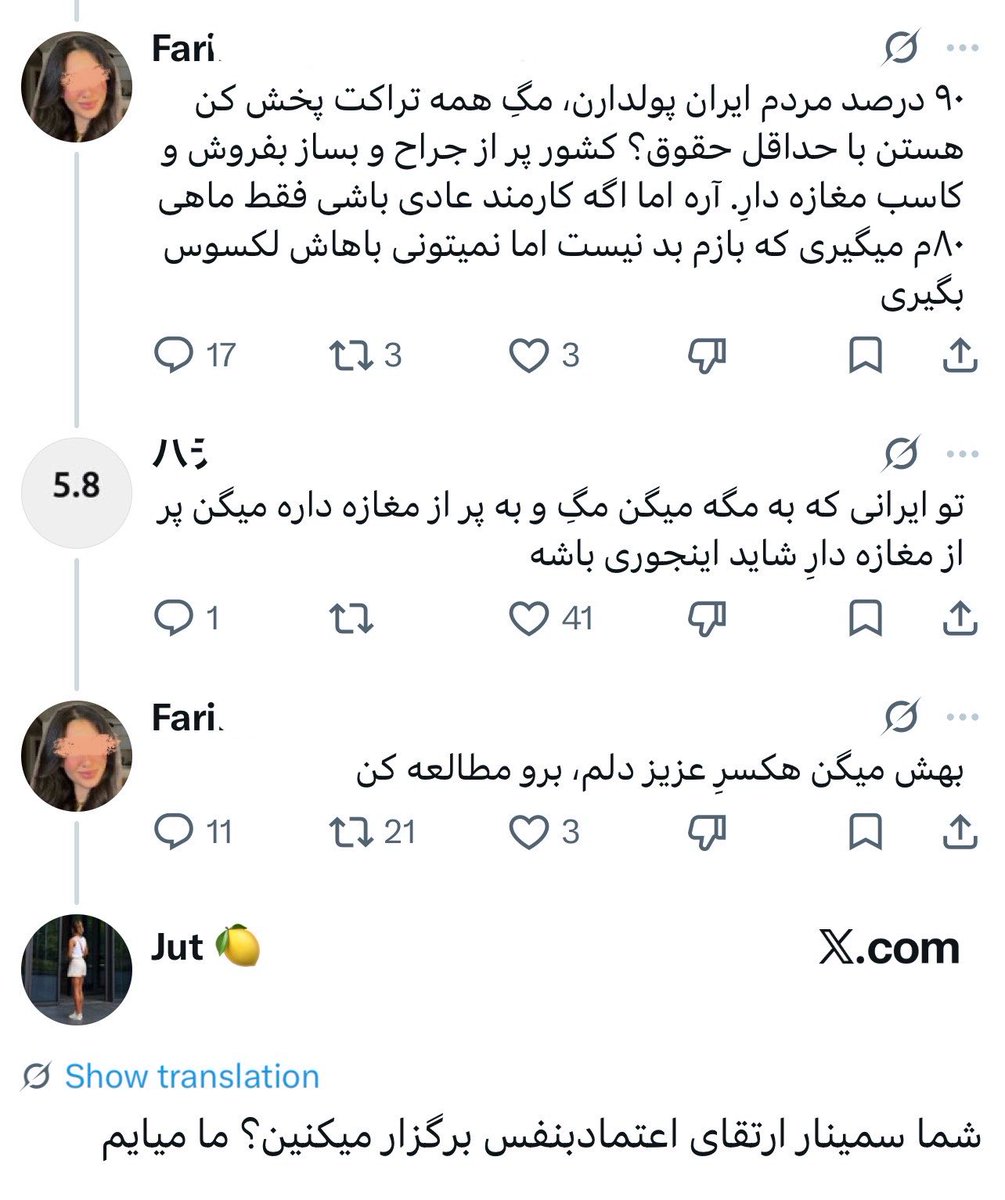 NO CONTEXT HUMANS PERSIAN tweet media