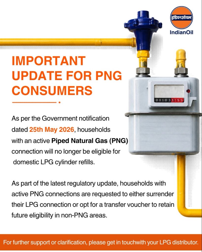 IndianOilcl's tweet photo. PNG connections are making kitchens smarter and more convenient.

As part of the latest regulatory update, households with active PNG connections are requested to either surrender their LPG connection or opt for a transfer voucher to retain future eligibility in non-PNG areas.

For guidance or assistance, please connect with your LPG distributor.

#IndianOil #Indane #PNG #EnergyUpdate #SmartEnergy 
@HardeepSPuri @PetroleumMin @neerajmittalias @secretary_moPNG @ChairmanIOCL @sahneyas