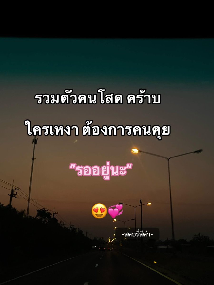 NOK noy (@NOK49096858) / Posts / X