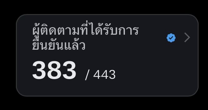 คิดถึงพี่หมินที่สุด❄️ tweet media