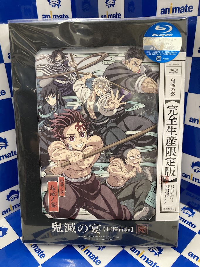 一騎当千 Extravaganza Epoch アニメイト 特典 クリアファイル ビジュアル入荷情報】 イベント 鬼滅の宴 -柱稽古編-【完全生産限定版