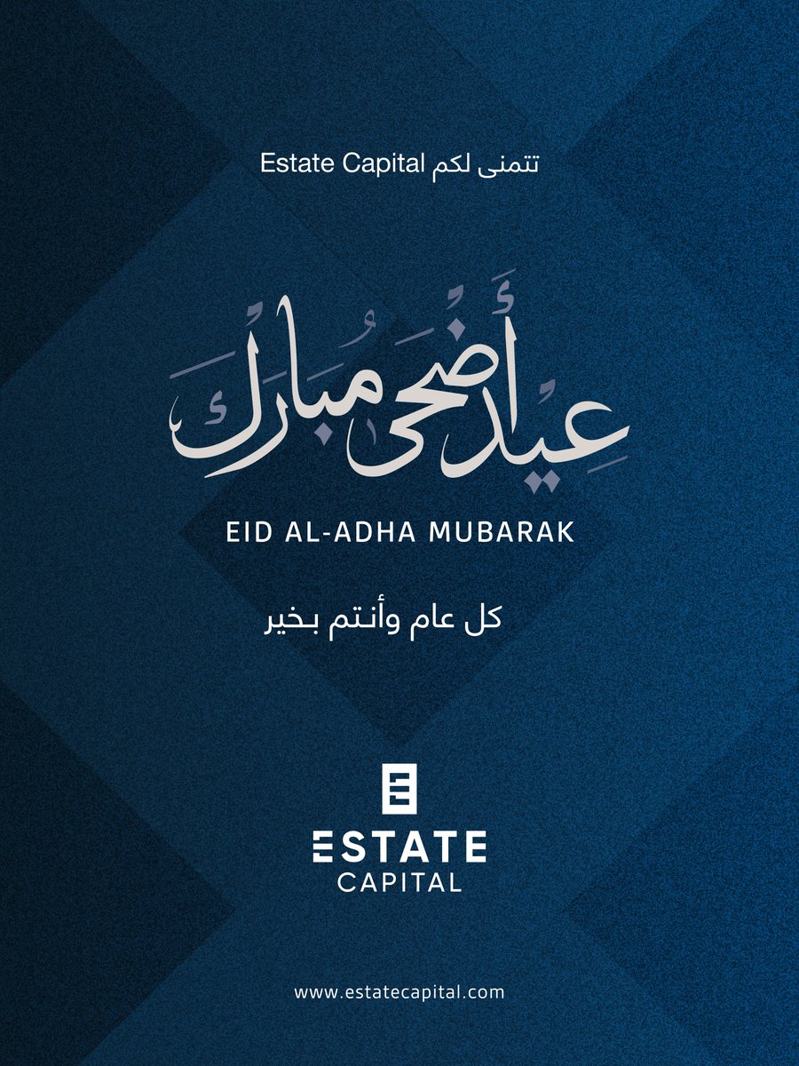 EstateCapitalkw's tweet photo. تتقدم Estate Capital بأطيب التهاني لكم ولعائلاتكم بمناسبة عيد الأضحى المبارك، سائلين الله أن يعيده عليكم بالخير والبركة.
🌙
Estate Capital wishes you and your loved ones a blessed Eid Al-Adha filled with peace and joy.

#EstateCapital #EidAlAdha #عيد_الأضحى #EidMubarak https://t.co/dZvnInCa3y