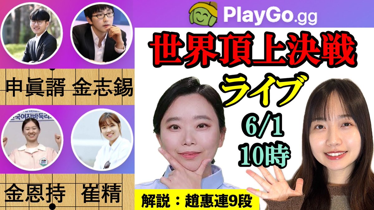 アキラの碁【Akira’s Go】 tweet media