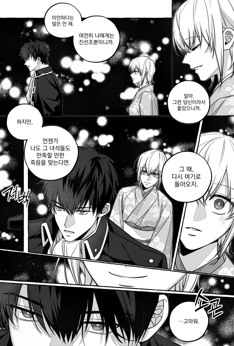 비다 tweet media