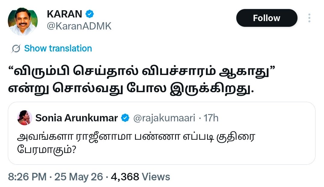 தல அரவிந்த் tweet media