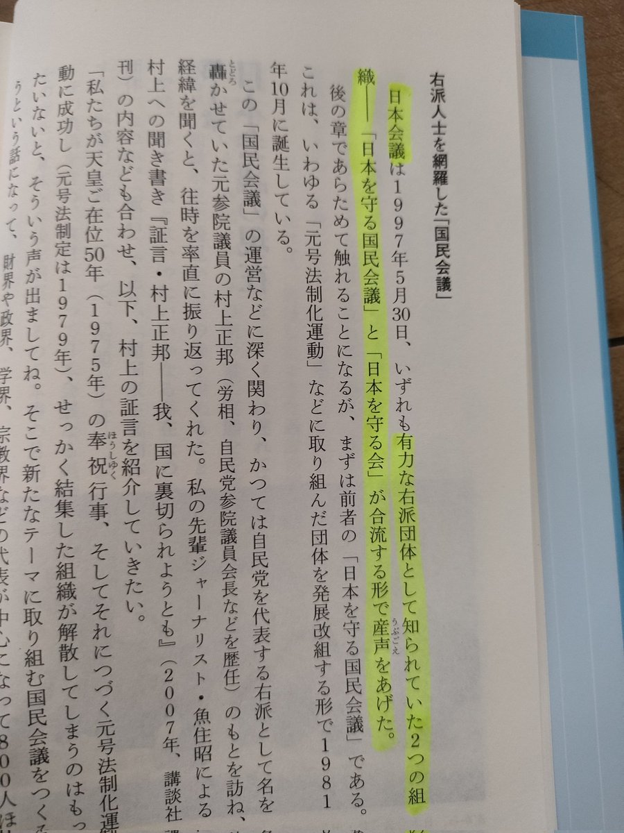 moon(政治に目を向けないと追い込まれる) tweet media