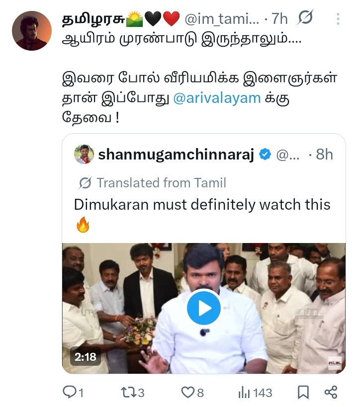 @ தமிழ் ராஜா @ tweet media