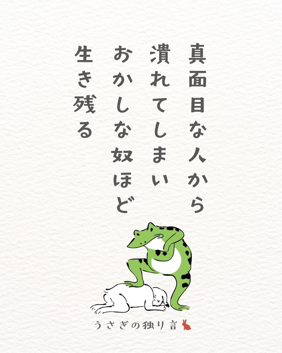 わび tweet media
