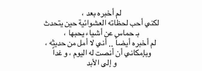 Noodi755's tweet photo. أحبّه و أحبّ أبسط تفاصيله 🫂♥️📌. https://t.co/cYaJKCa9AI