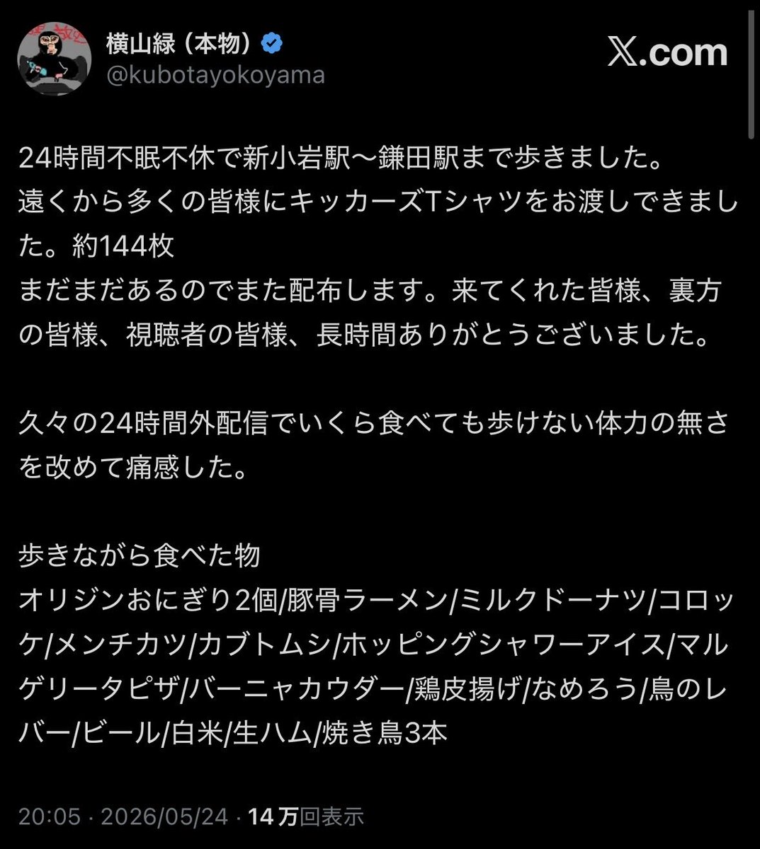 わをん tweet media