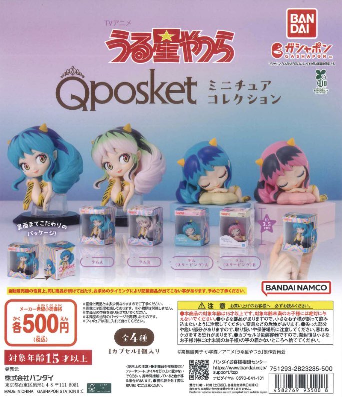 ✴︎ ディズニーキャラクターMIX Hide&Seek かくれんぼフィギュア