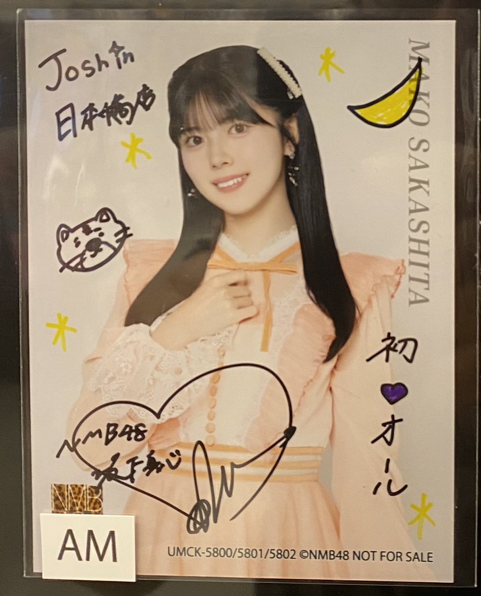 サイン入り生写真 #安部若菜 #坂下真心 #桜田彩叶 #新澤菜央 #NMB48