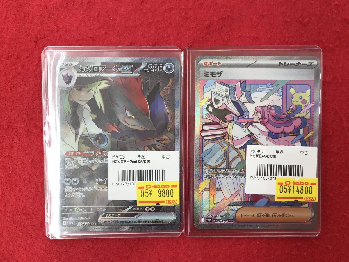 遊戯王.ポケモン.ホロライブカードまとめて ホロライブOCG 販売情報】 ホロカオリパをショーケースにて販売中です