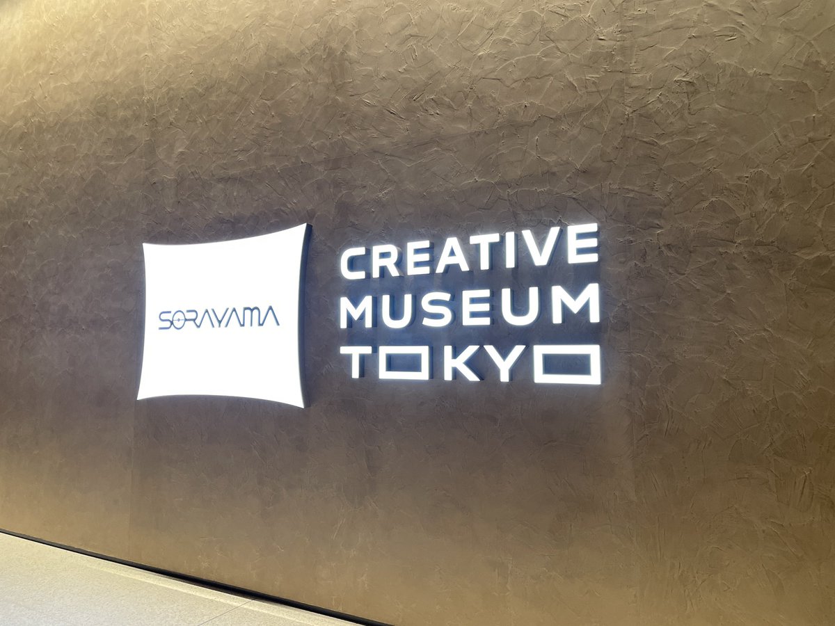 130JET's tweet photo. 奥野ビルから空山先生の展示へ。 https://t.co/uTsutq3PLz
