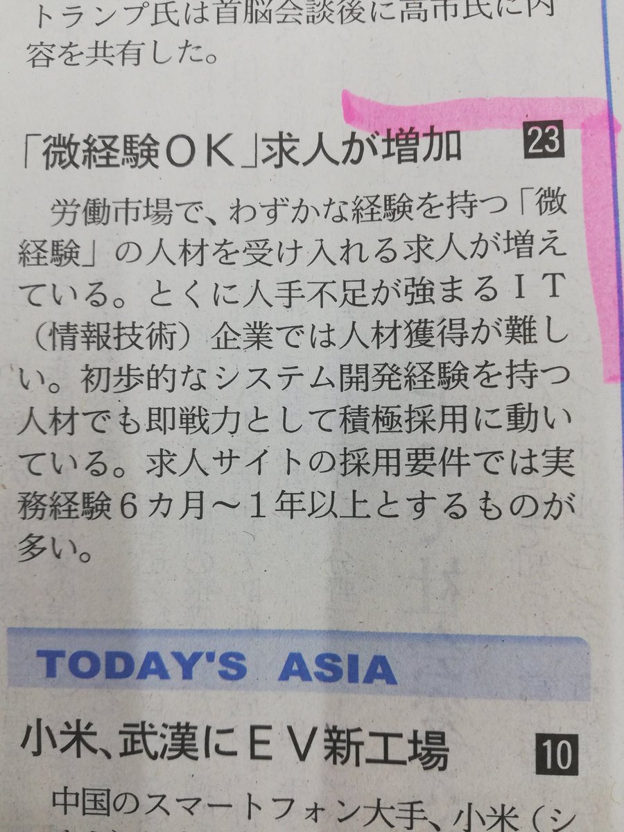 カトケン tweet media