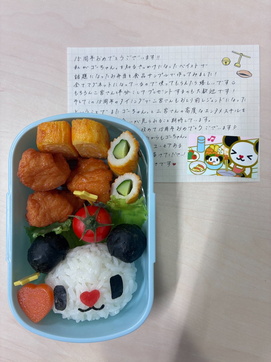 ゴーちゃん。 (@gochan_V) / Posts / X