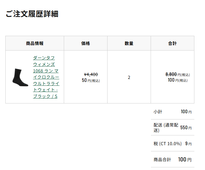身の丈LIFESTYLE tweet media