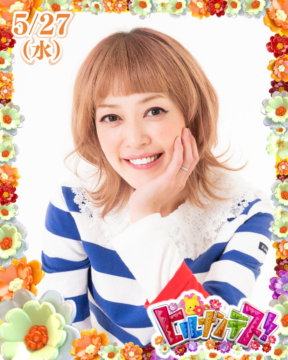 ヒルナンデス！【公式】 tweet media