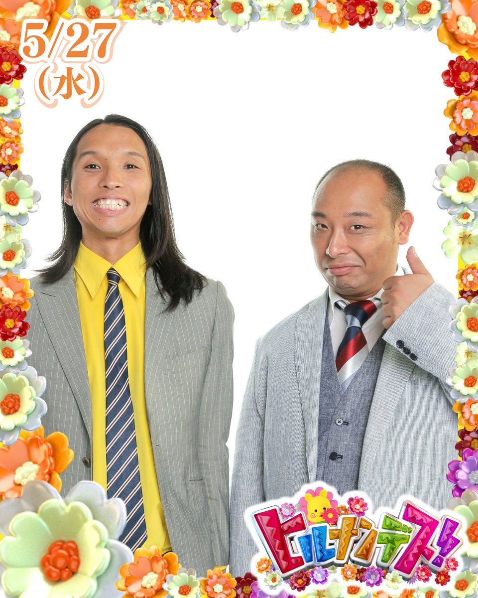ヒルナンデス！【公式】 tweet media