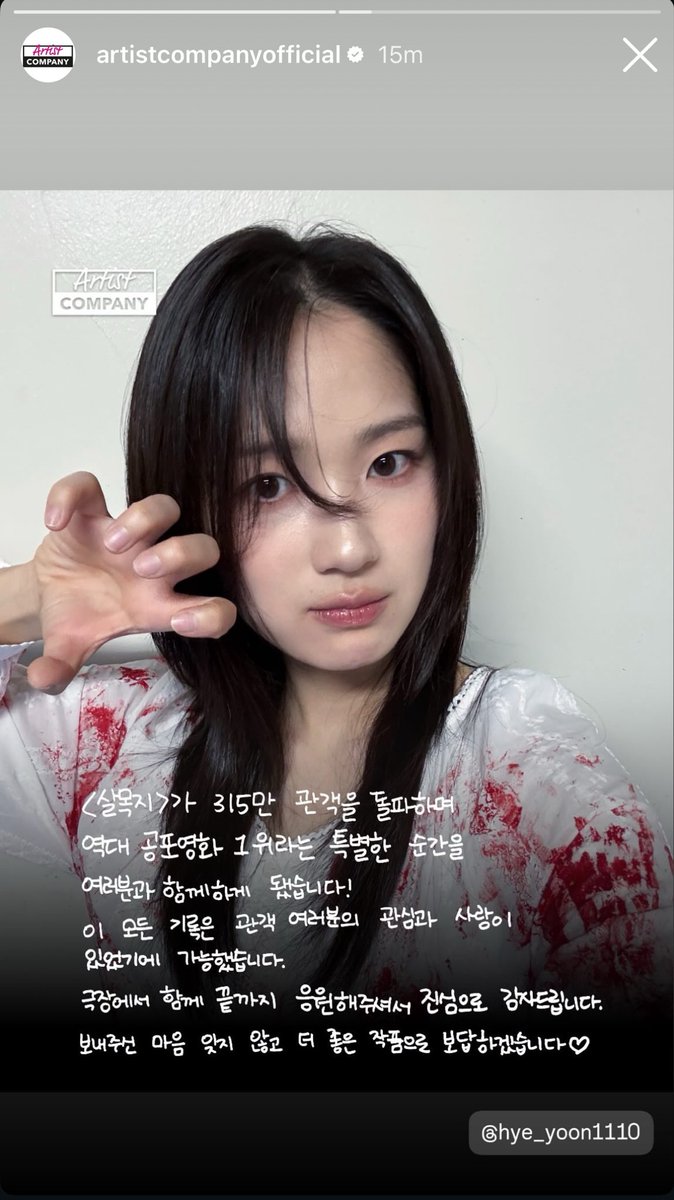 HYEYOON BASE tweet media