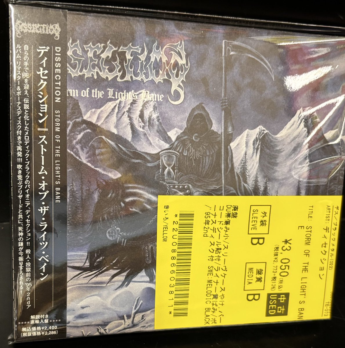 クラッシックCD  ８３枚 値下げしました！ 1/18(土)日本のロック/ポップス廃盤レコードセール実施致します クラシック
