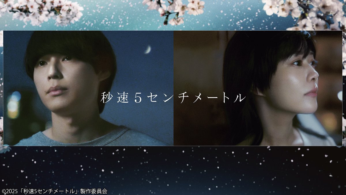 新海作品PRスタッフ (@shinkai_works) / Posts and Replies / X