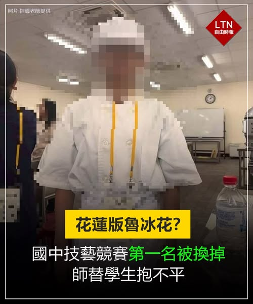 自由時報 tweet media