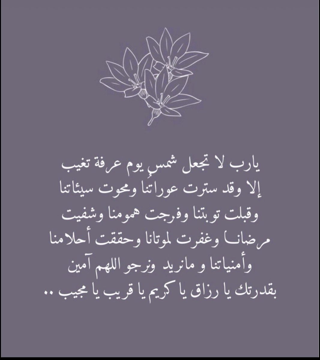 abdullah5_0_2's tweet photo. https://t.co/Dqu7suof9n