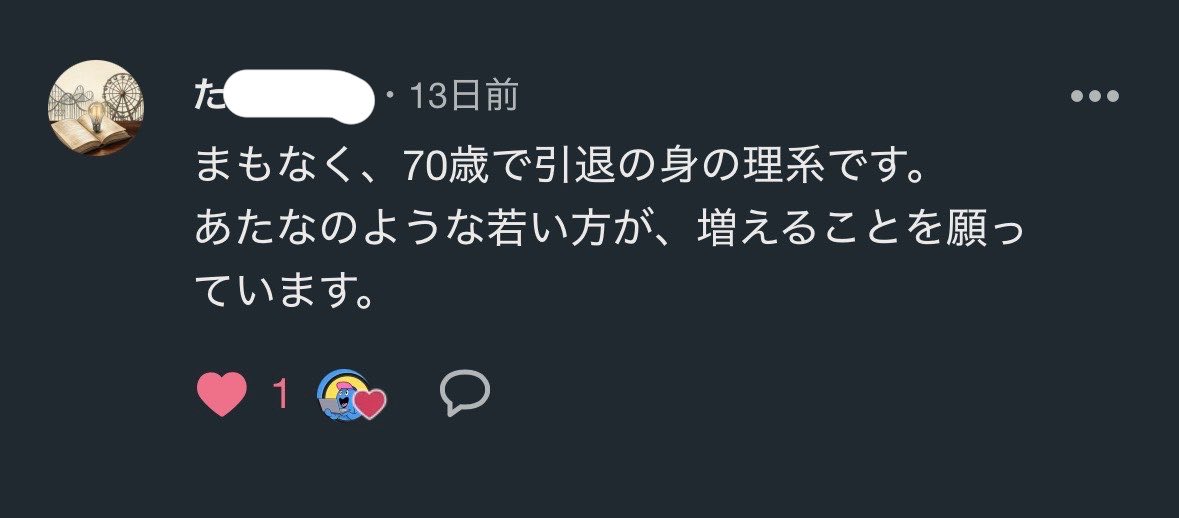 JJJ tweet media