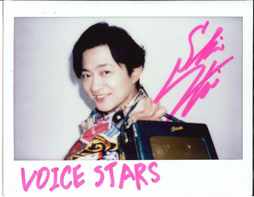 TVガイドVOICESTARS vol.37」好評発売中】 ☆直筆サイン入り生写真