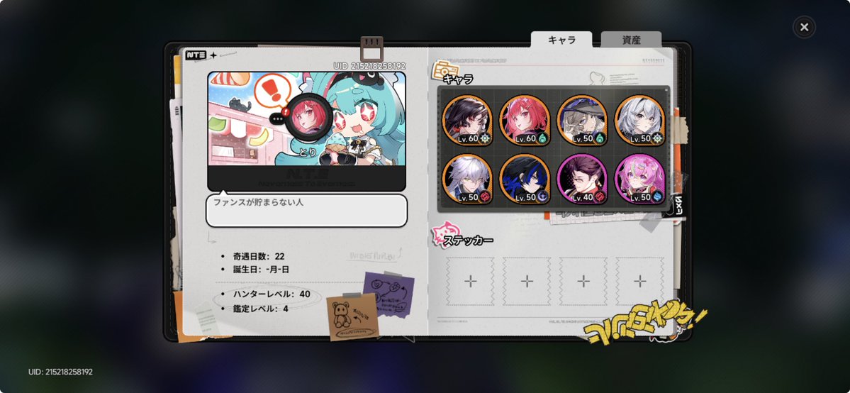 とり tweet media