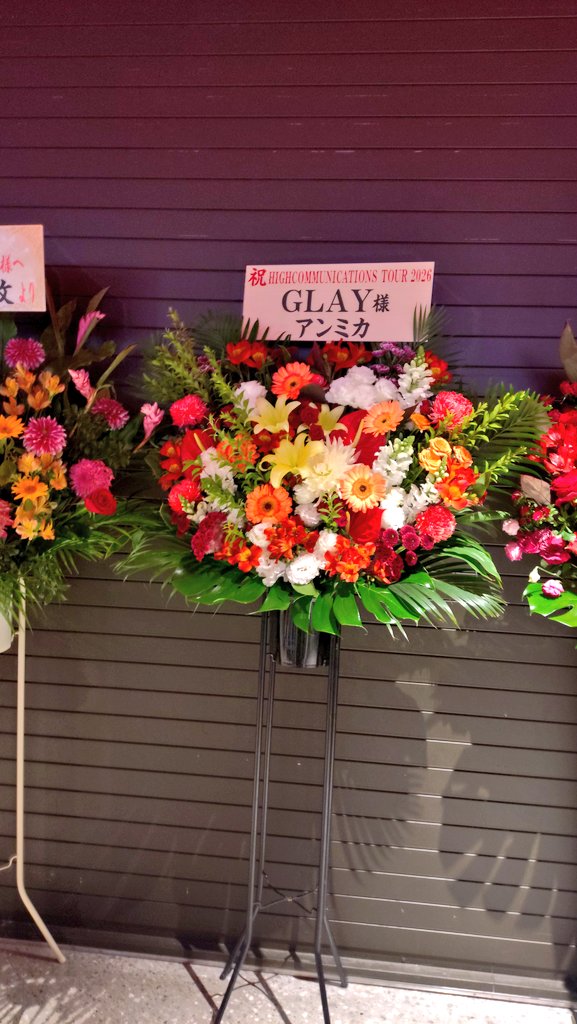 hyroc's tweet photo. お祝い花が追加されてた！
＃GLAY　＃東京ガーデンシアター https://t.co/o0yN0dgJjl