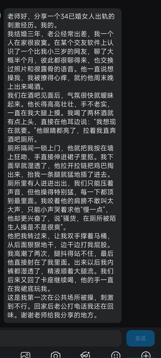 li945345968's tweet photo. 树洞分享，34已婚人妻约弟弟酒吧厕所被操 https://t.co/CGjyUPEadJ