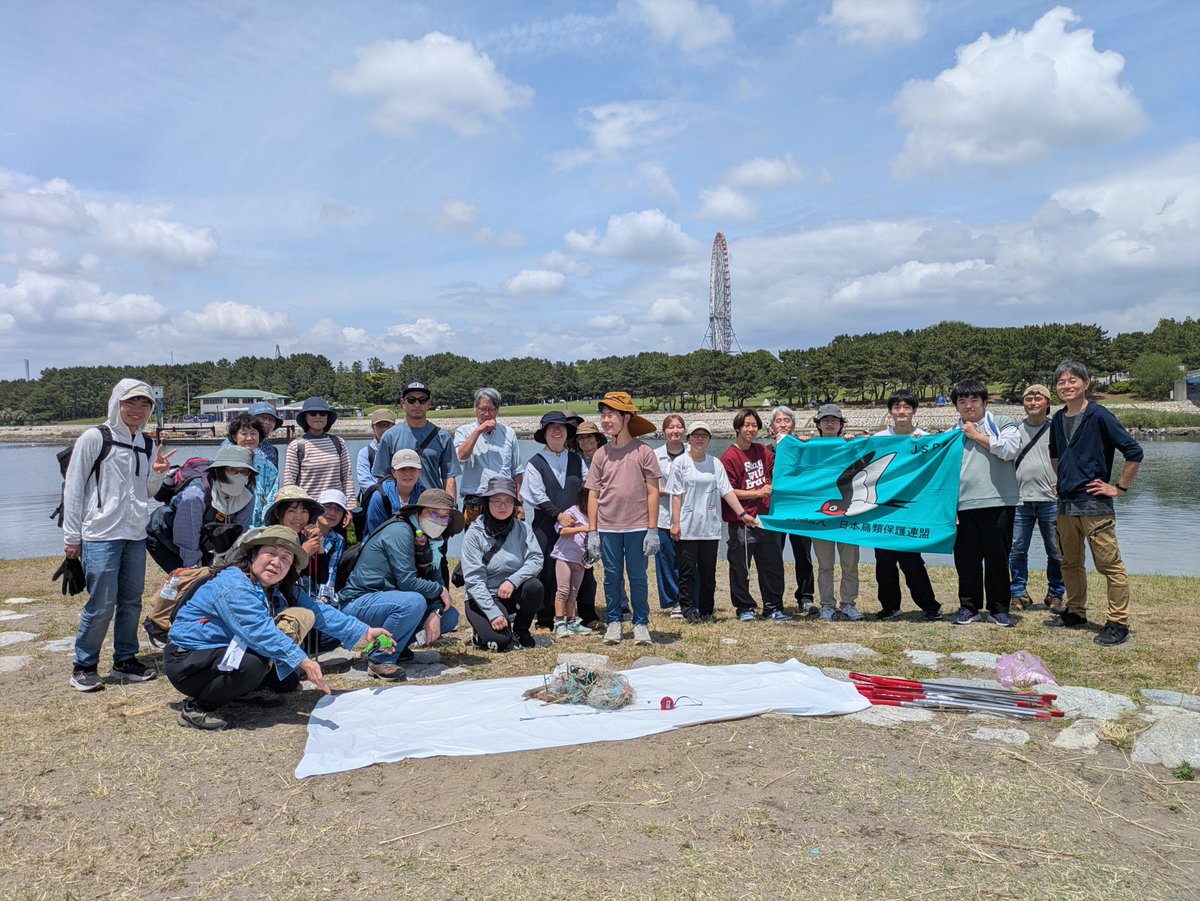 公益財団法人日本鳥類保護連盟 tweet media