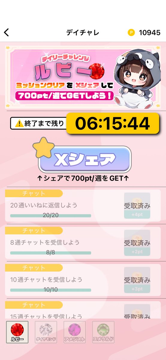 _Puri_47's tweet photo. スマホひとつで手軽に稼げる【foca】
DLはURLから！
https://t.co/OcuoWJaaSb

毎日更新のデイチャレをシェアして700円/週をGET🎁
紹介ID: 65a341d1
#メルレ #メルレ初心者 #メルレ紹介
 #Foca #foca #フォカ #デイチャレ https://t.co/P3zi1WnUQB