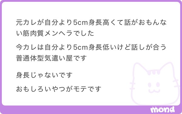 ねねまる tweet media