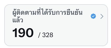 ชุติเป็น6CODE🐢🏀🧡 tweet media
