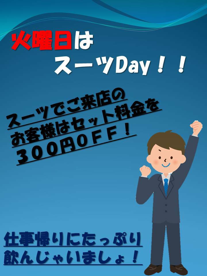kaming1020's tweet photo. 5/26(火)、18:00～4:00です

Kaming火曜はスーツデー👔
スーツ好き集合～(^o^)／

スーツでご来店のお客様は300円OFFとなります💰️

今夜のスタッフは
ゆっきー&amp;しゅう&amp;カミです

【 お知らせ 】
5/27(水)…ネムの占わナイト🃏

イートインも是非ご利用下さいね😊 https://t.co/WTnMI1aOr5
