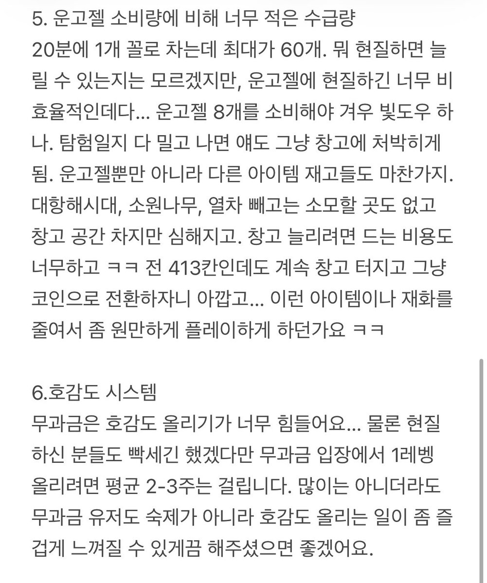 범첼 tweet media
