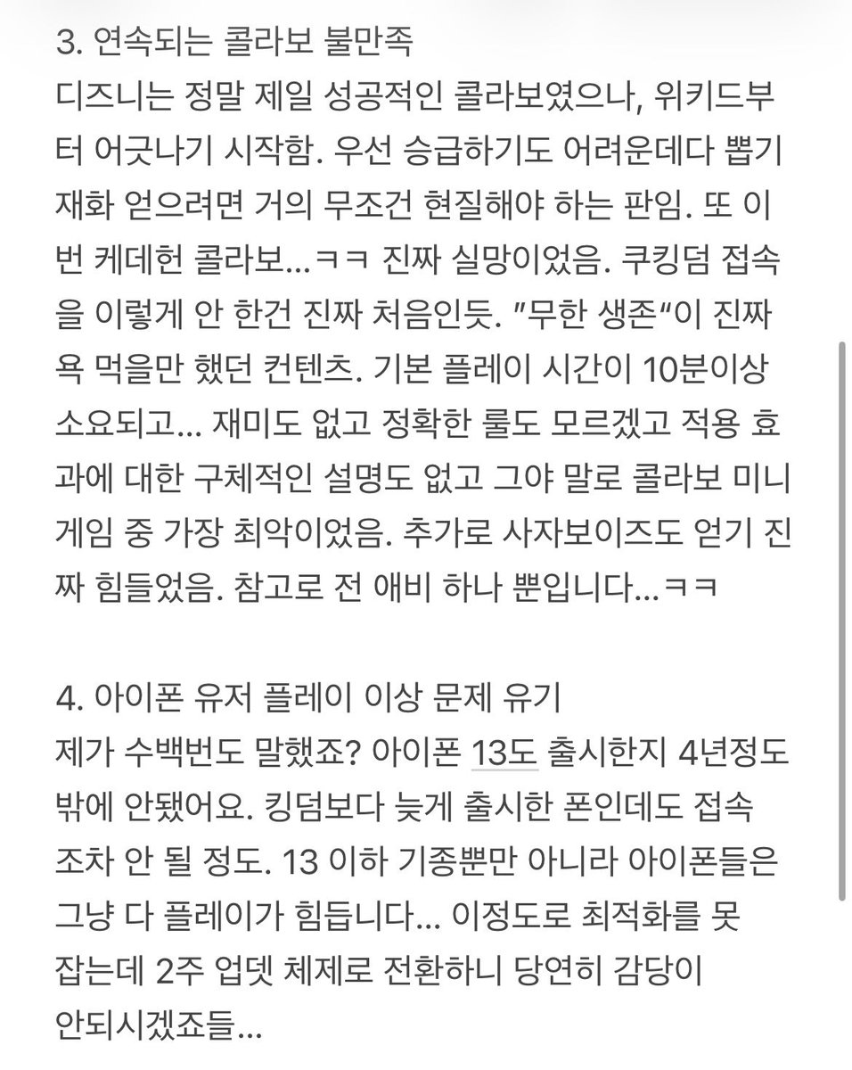 범첼 tweet media