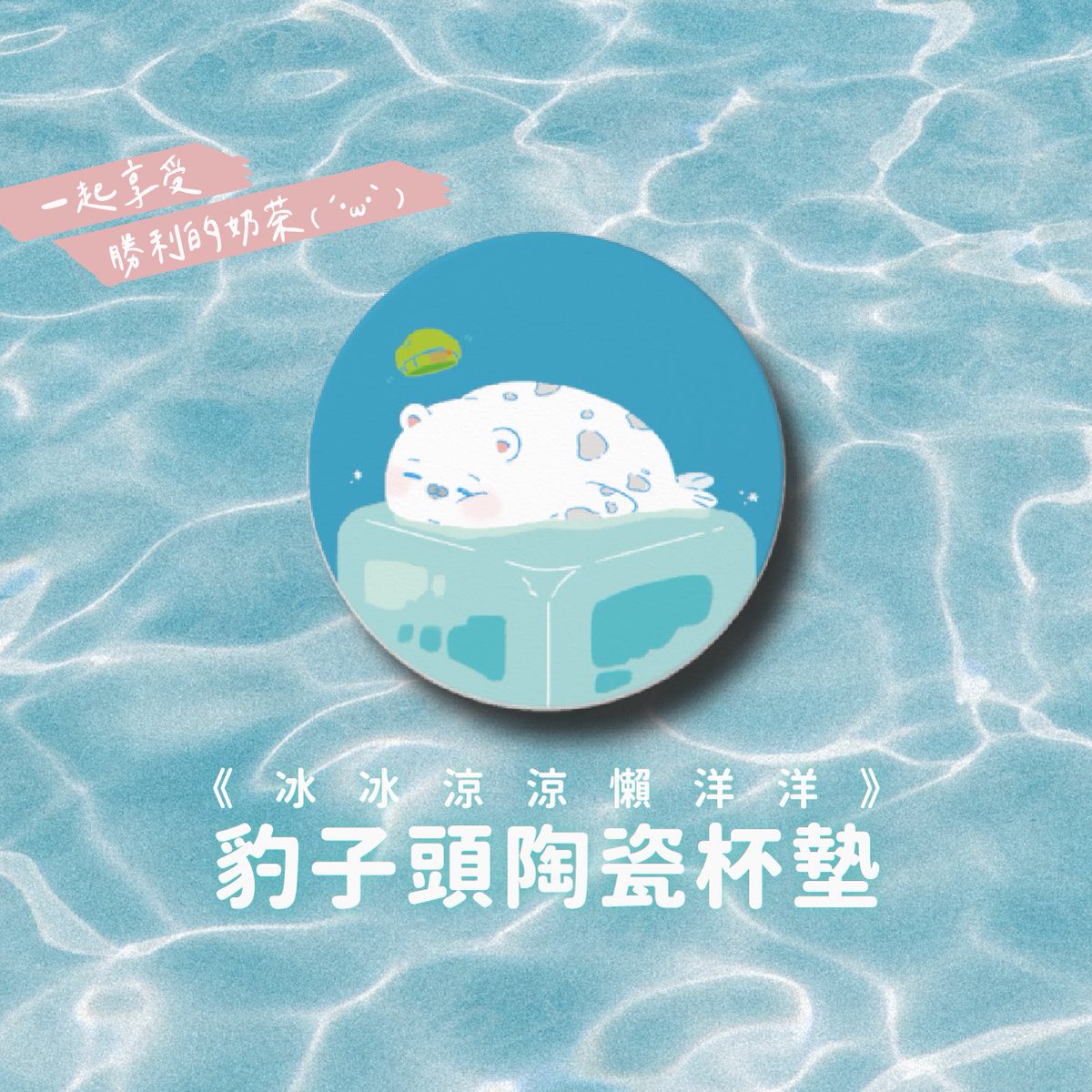 香魚🧋布穀町D1在M73 tweet media