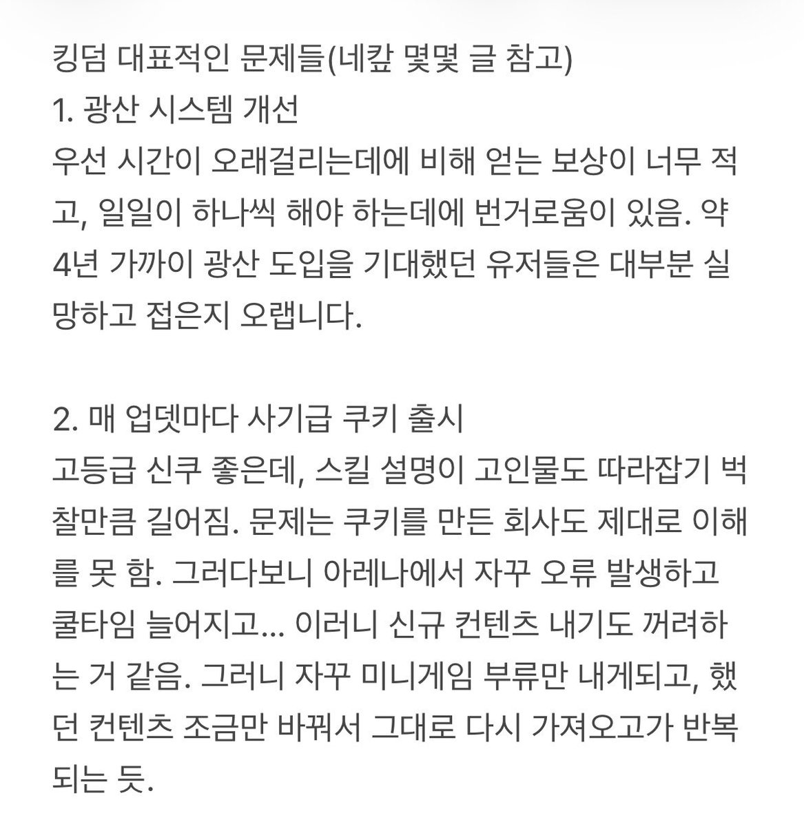 범첼 tweet media