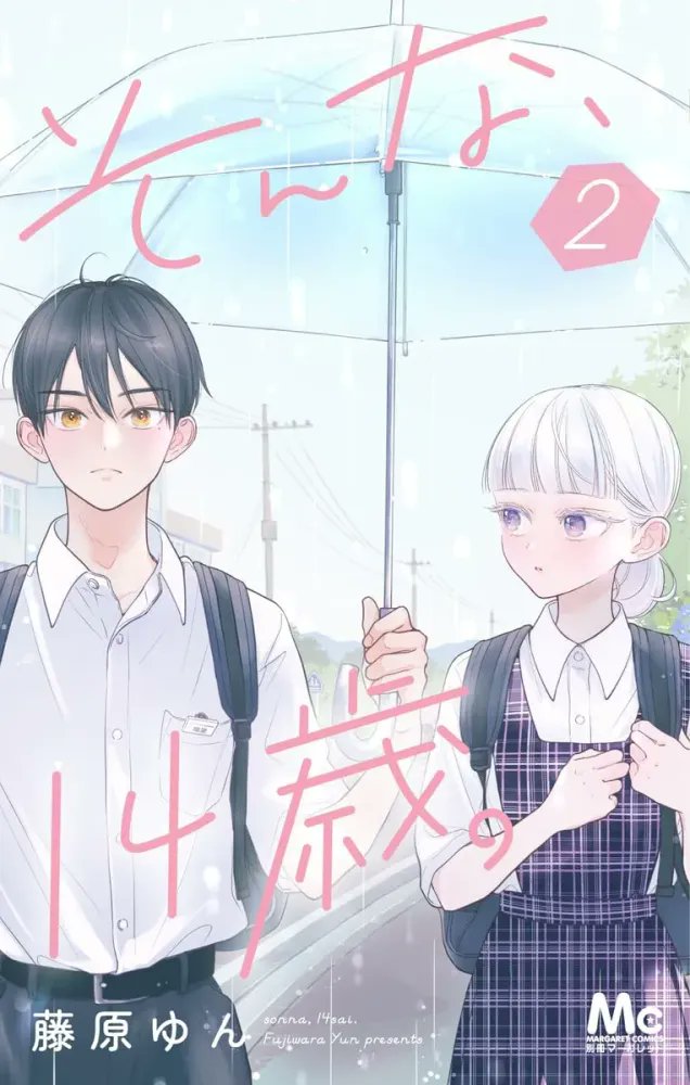 Seph 🌱 YONA S2 !!!!!!! tweet media