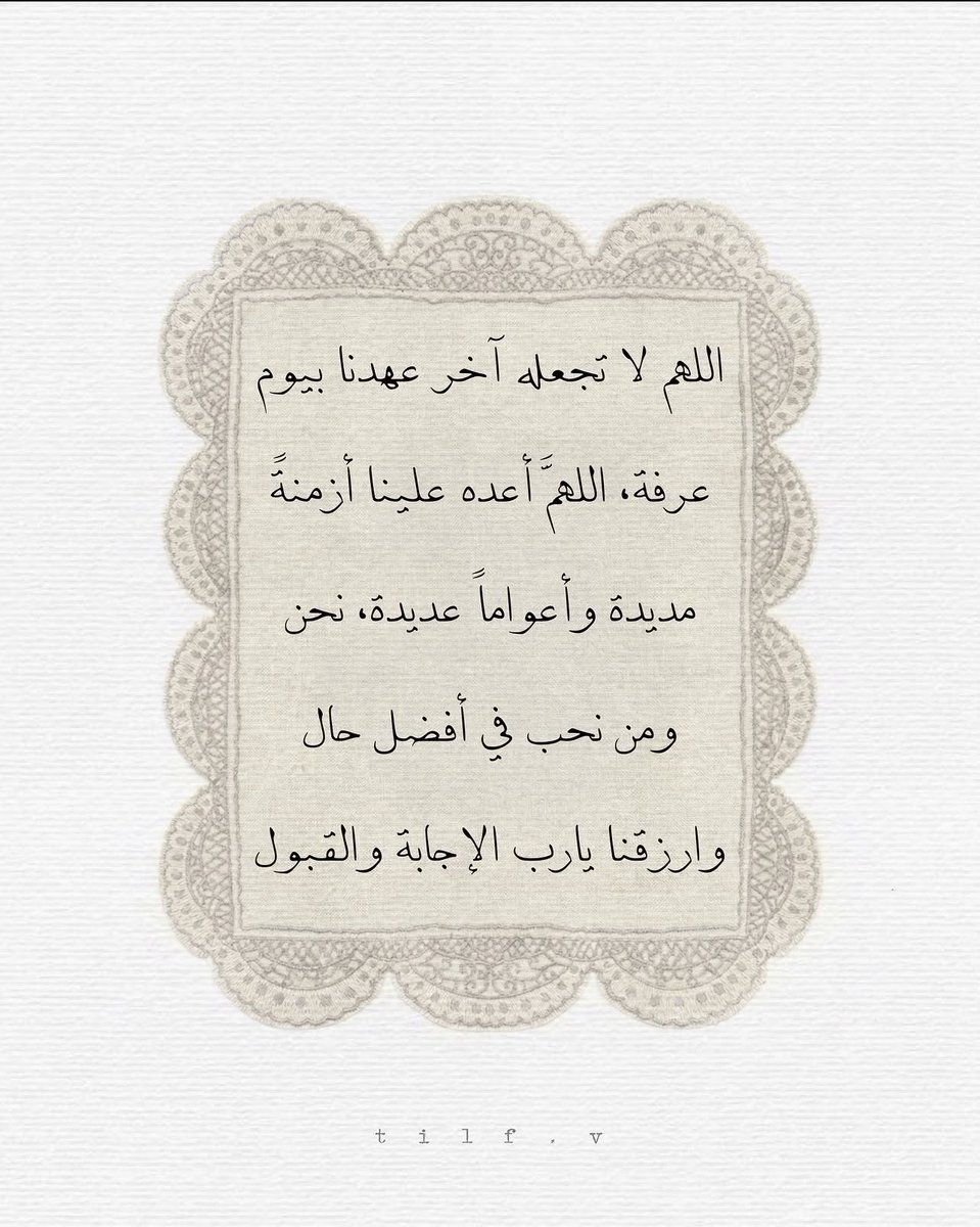 sa_1100sa's tweet photo. 🤎ياااااررب🤎 https://t.co/4lwG9KtWIW