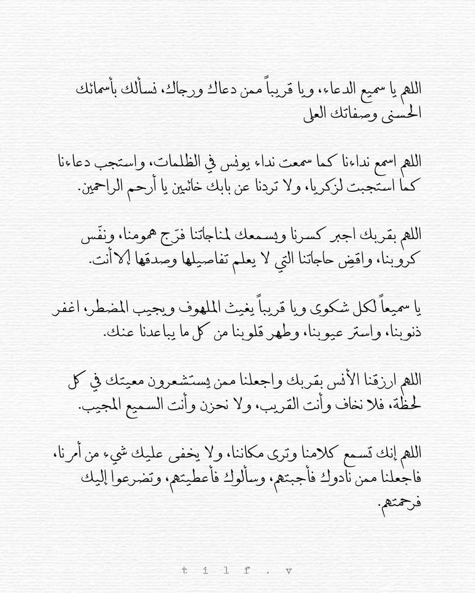 sa_1100sa's tweet photo. 🤎ياااااررب🤎 https://t.co/4lwG9KtWIW