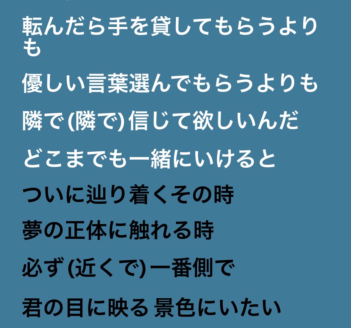 ちんぷい。 tweet media