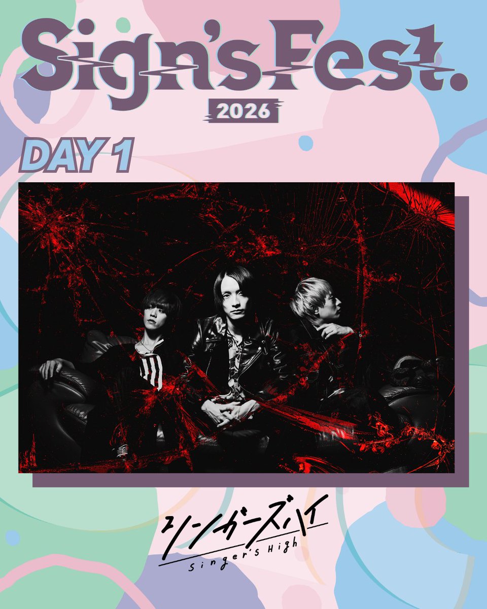 Sign'sFest.2026 アーティストラインナップ②】 6/27のWHITESTAGEに
