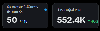 B08 I LOVE SNOW ❄️ tweet media