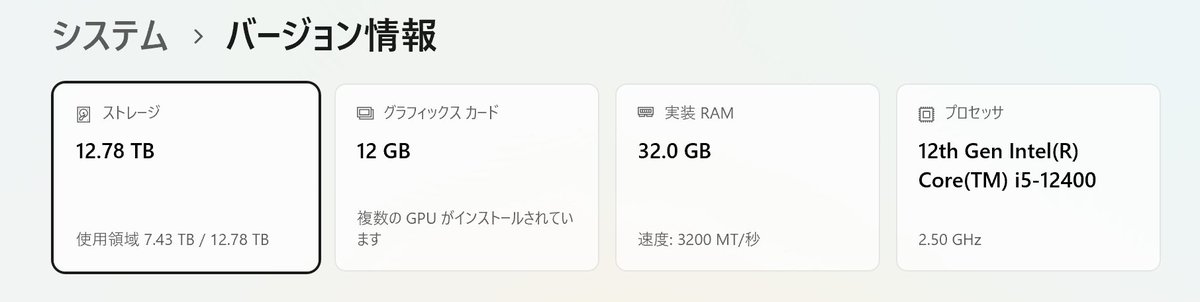 吉田創 tweet media