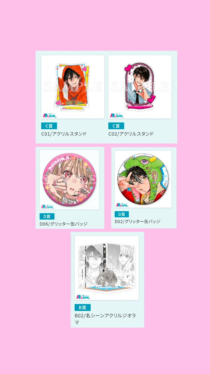 もち tweet media